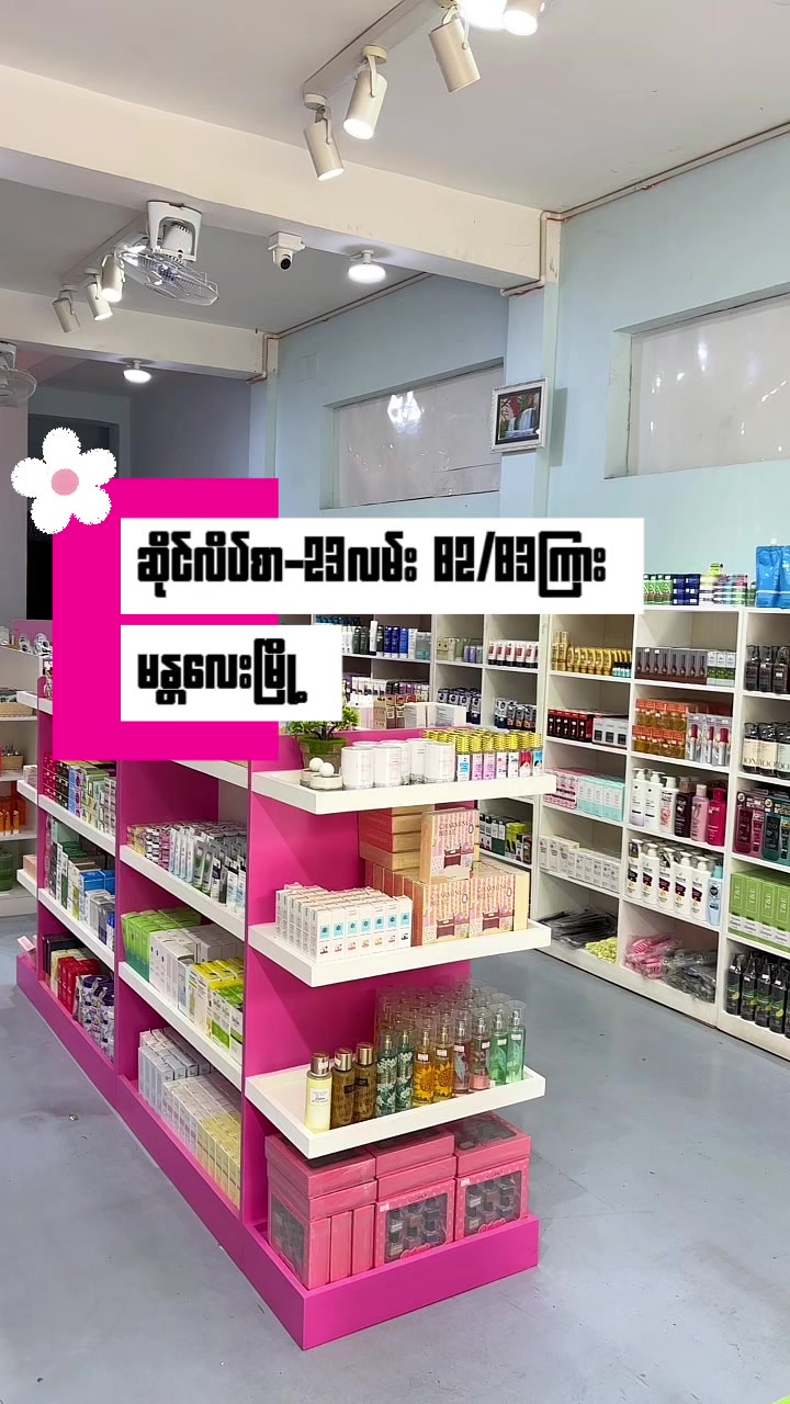 @ðžThoon Yati cosmeticsðž