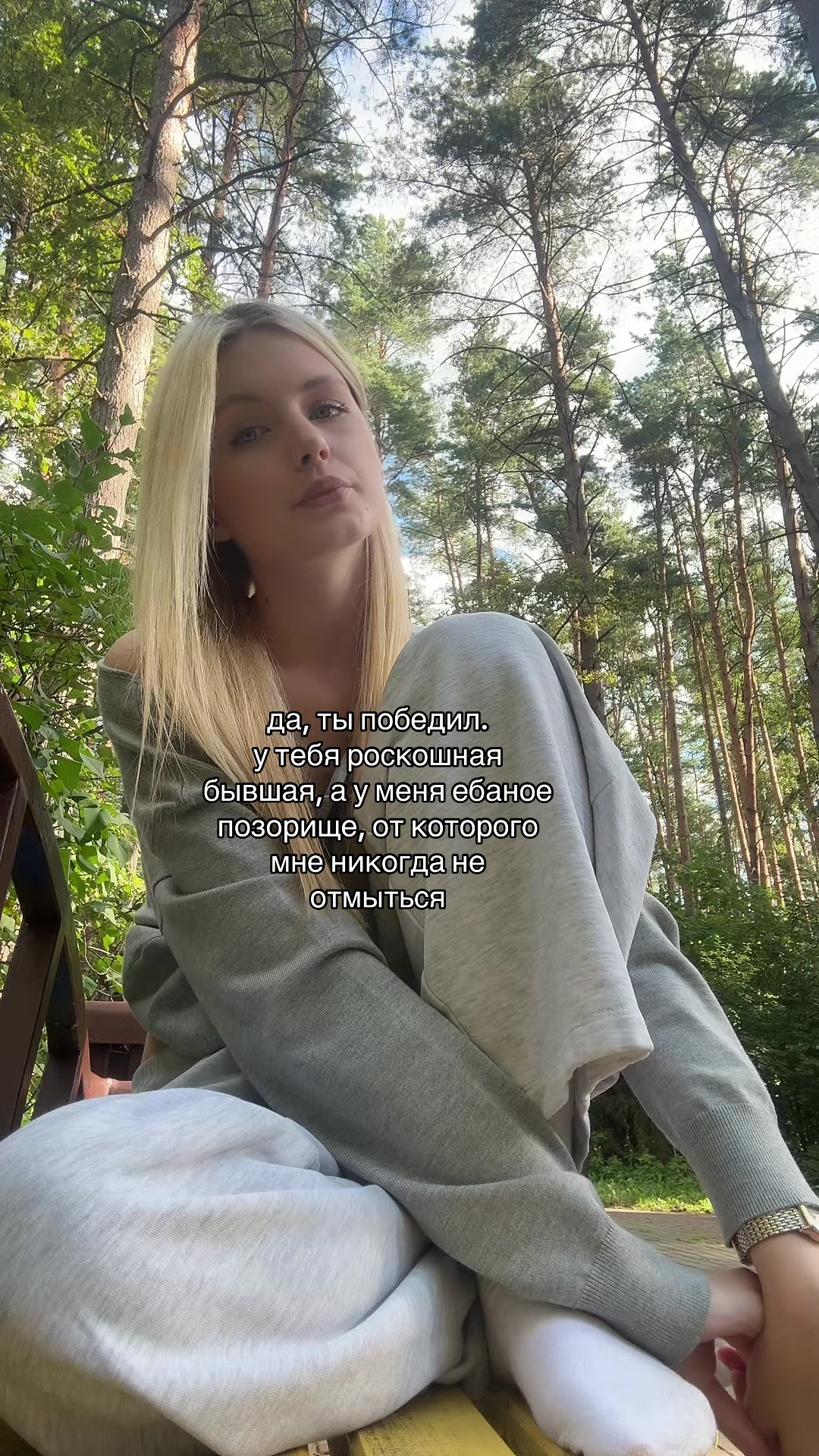 @взнерикс