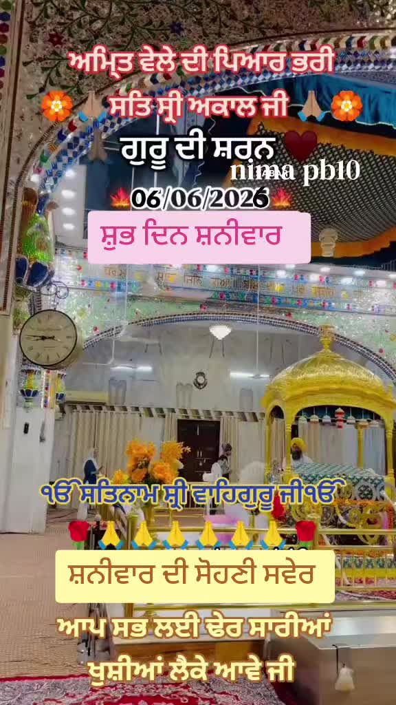@Nirmal Singh Nima