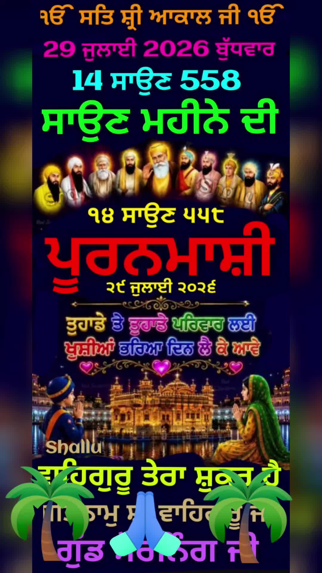 @Kulwinderkaur