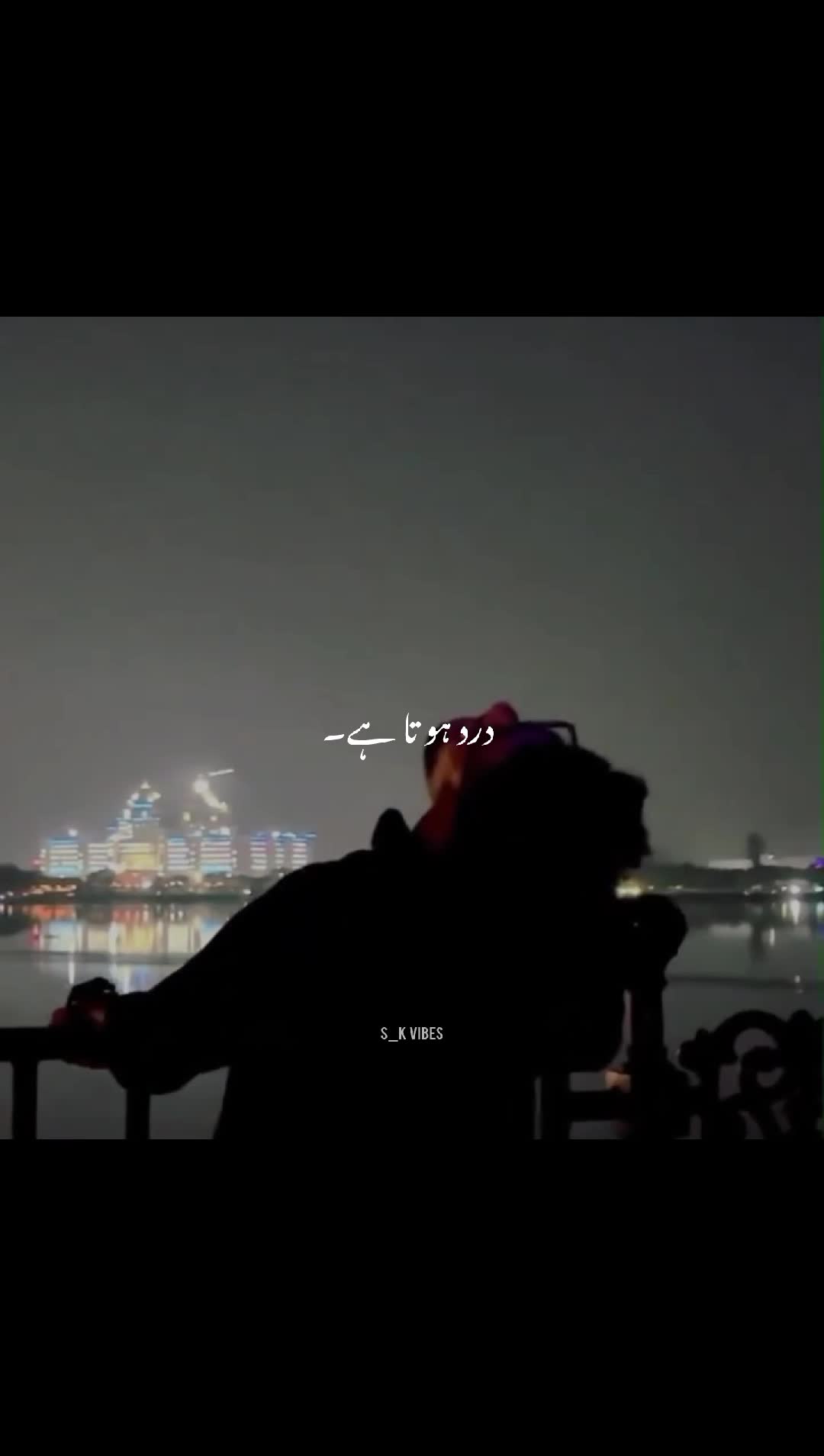 @S_K~Vibes ๐ซ