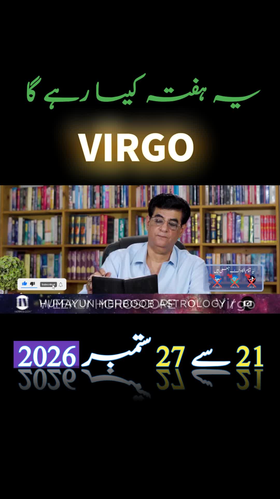 @Humayun Mehboob Astrology