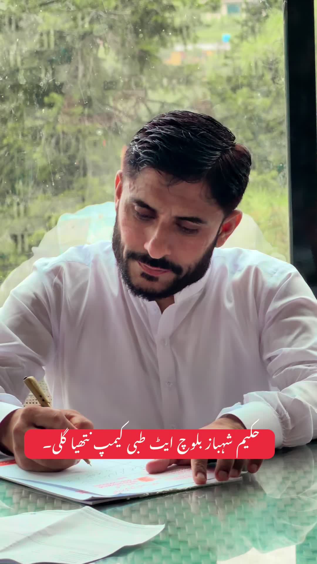 @Hakeem Shahbaz Baloch live