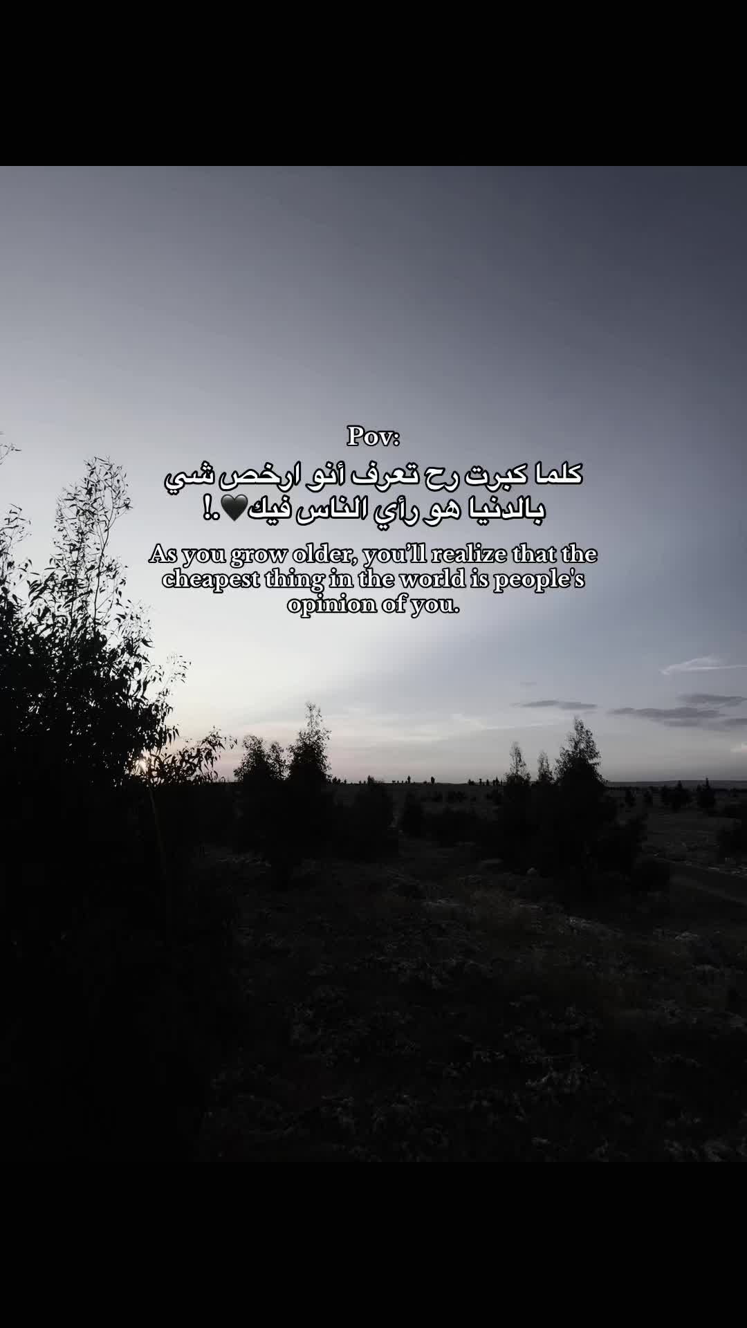 @﮼أستو🇸🇾؟