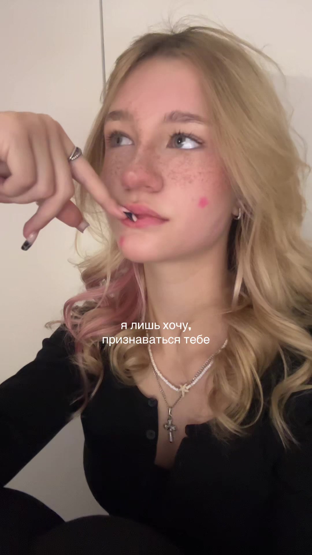 @вайсэтка
