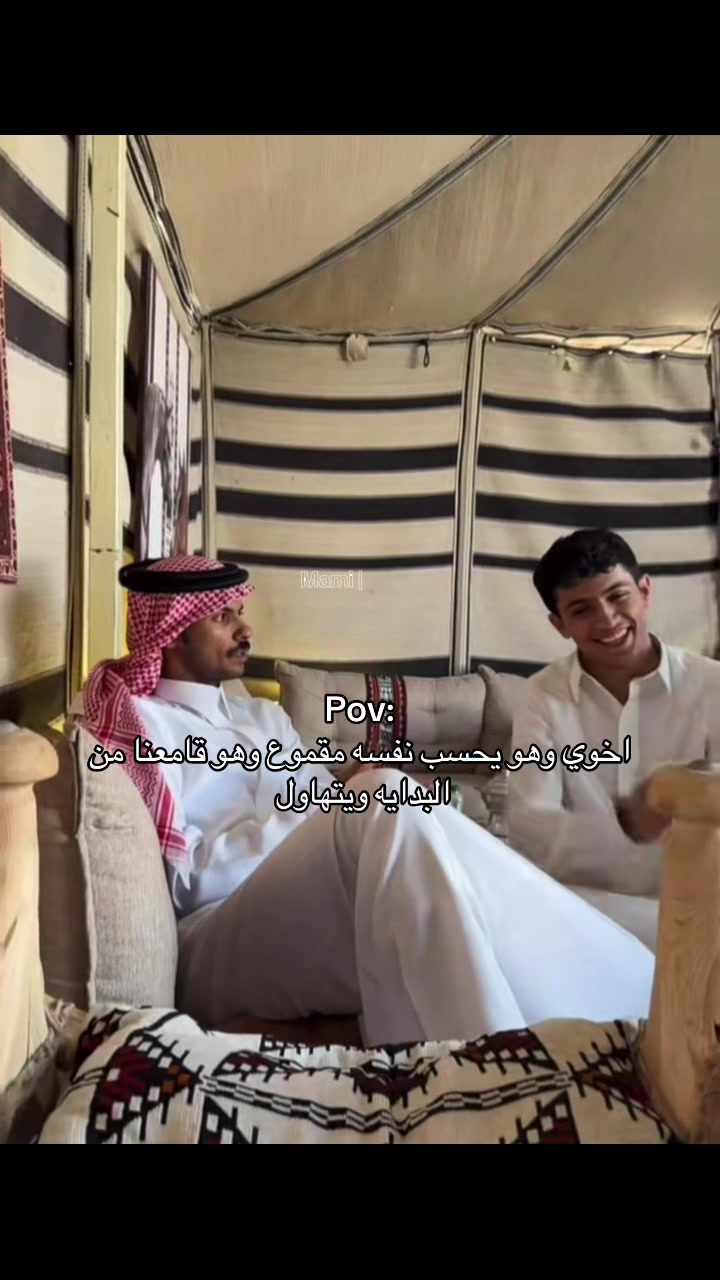 @Mami |المها