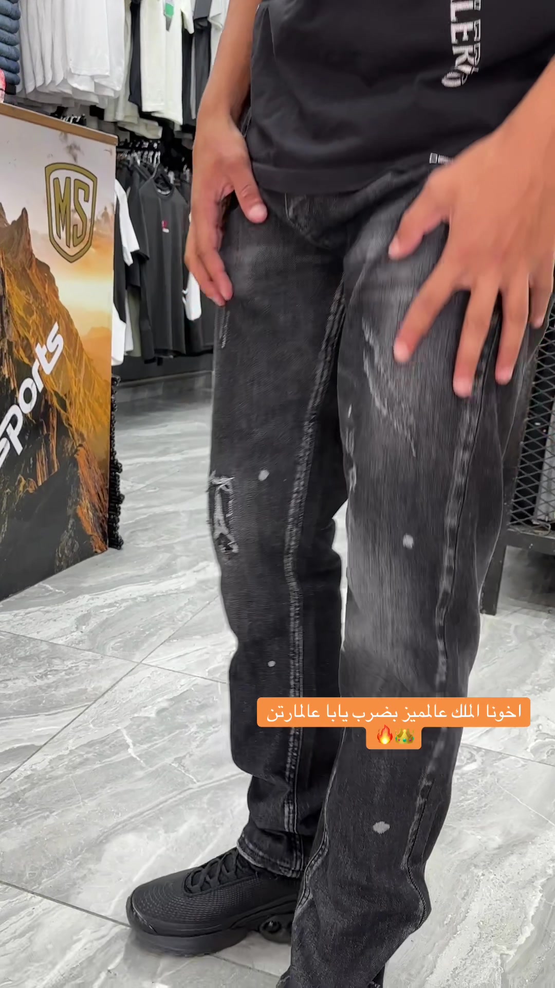 @مودي سبورت