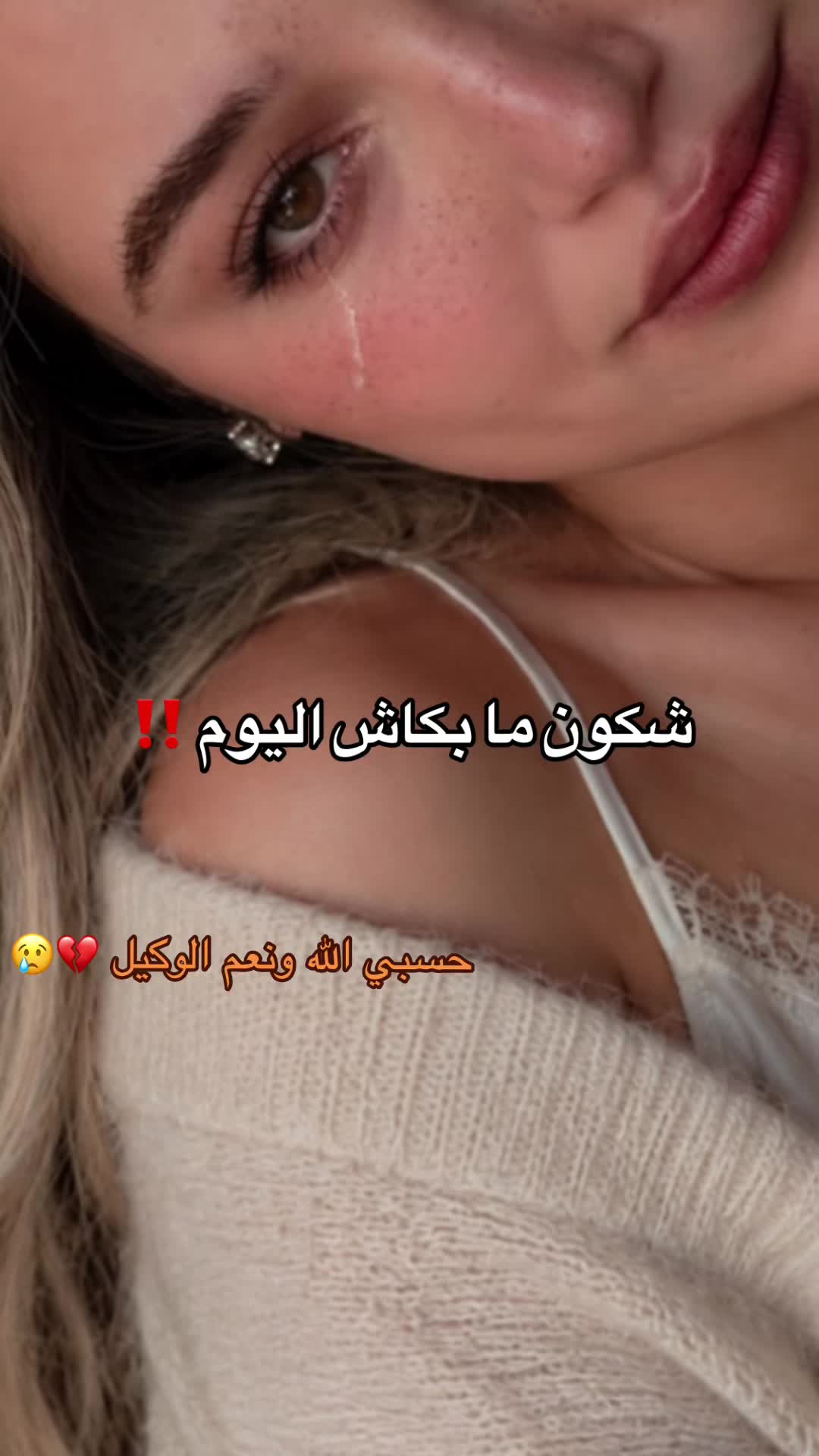 @قسمة ونصيب ♡
