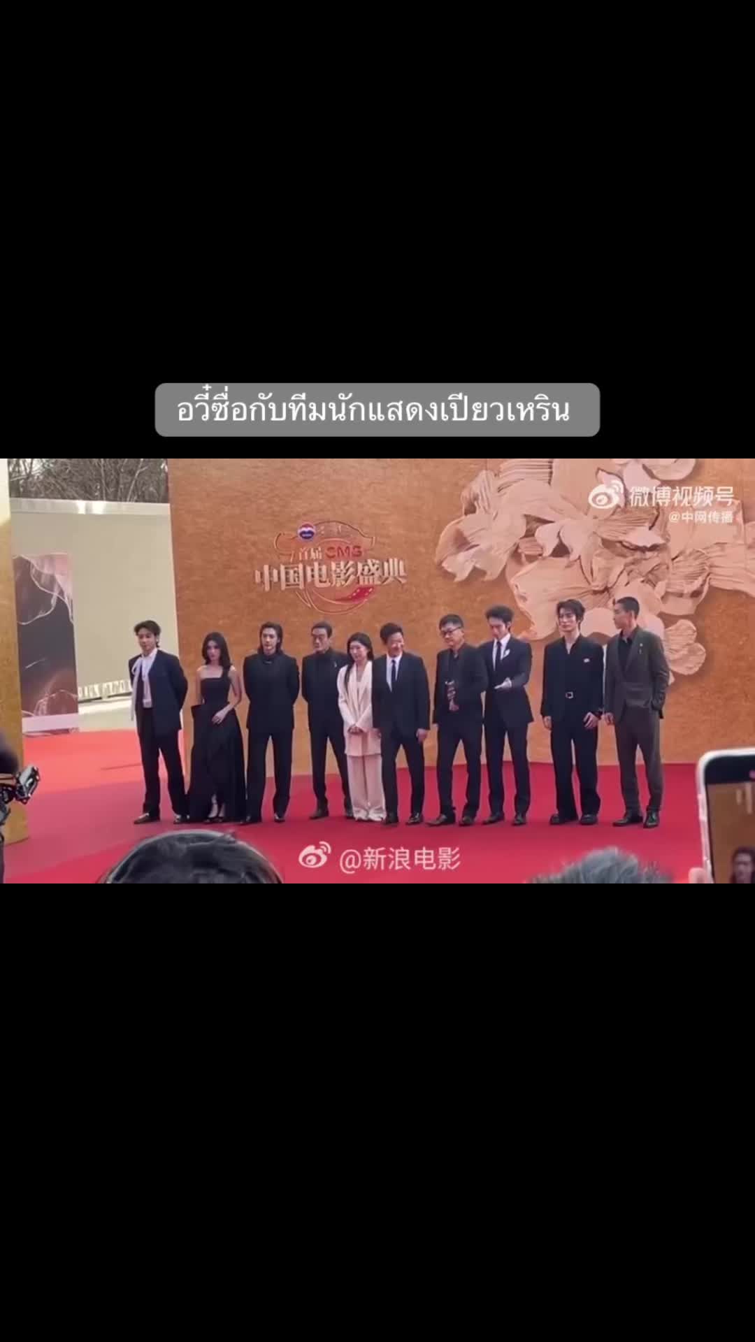 @สืออี 十一 (สิบเอ็ด)