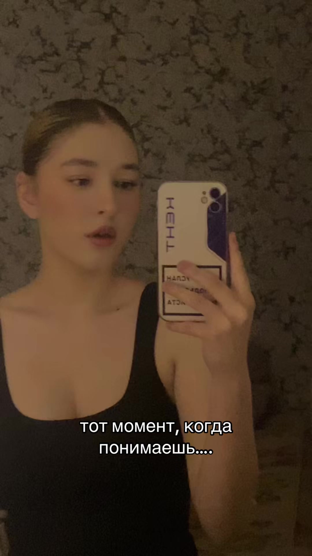 @богинская без богинь