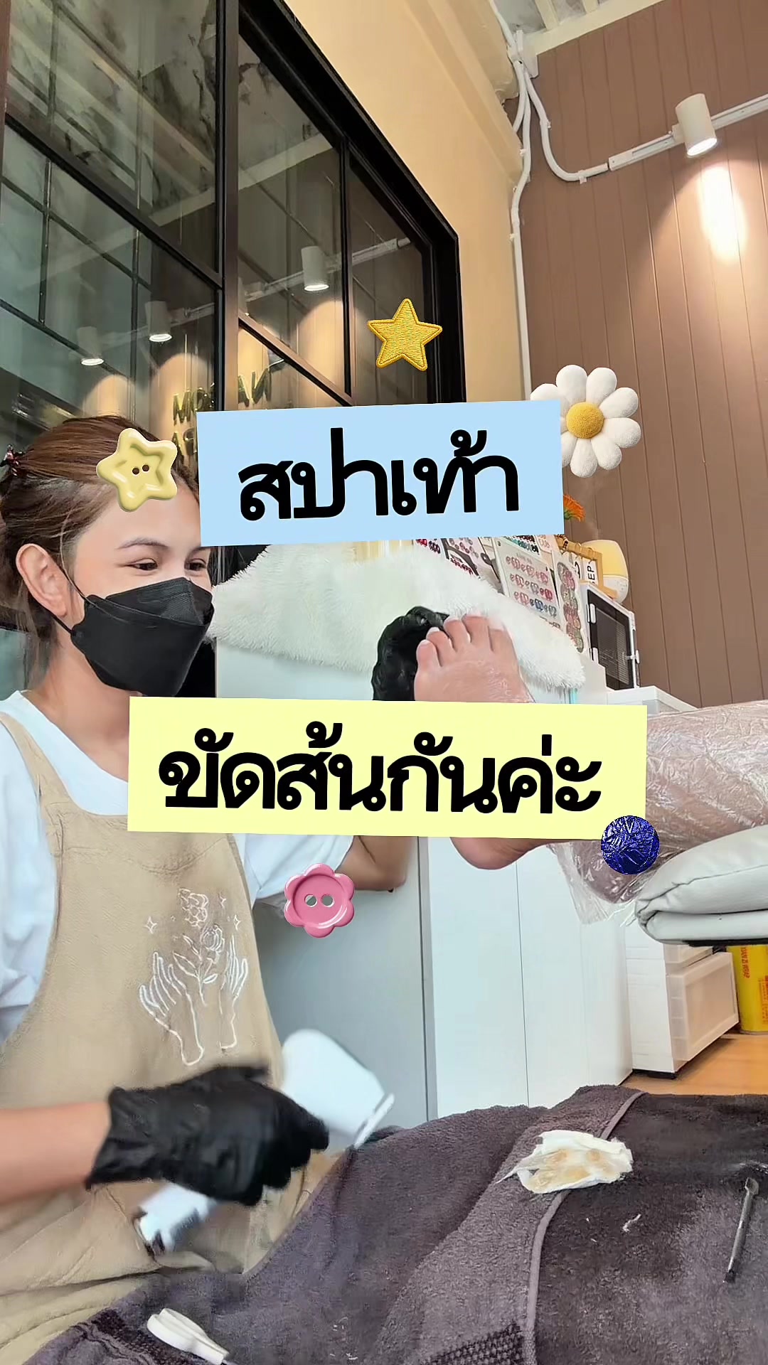 @Namsom Nail&Spa