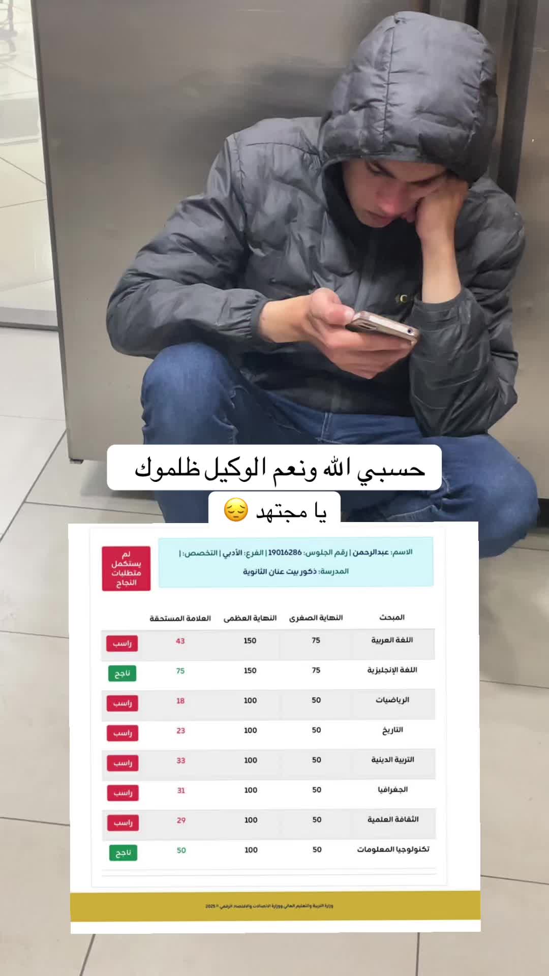 @حمودة عمر🥀❤️