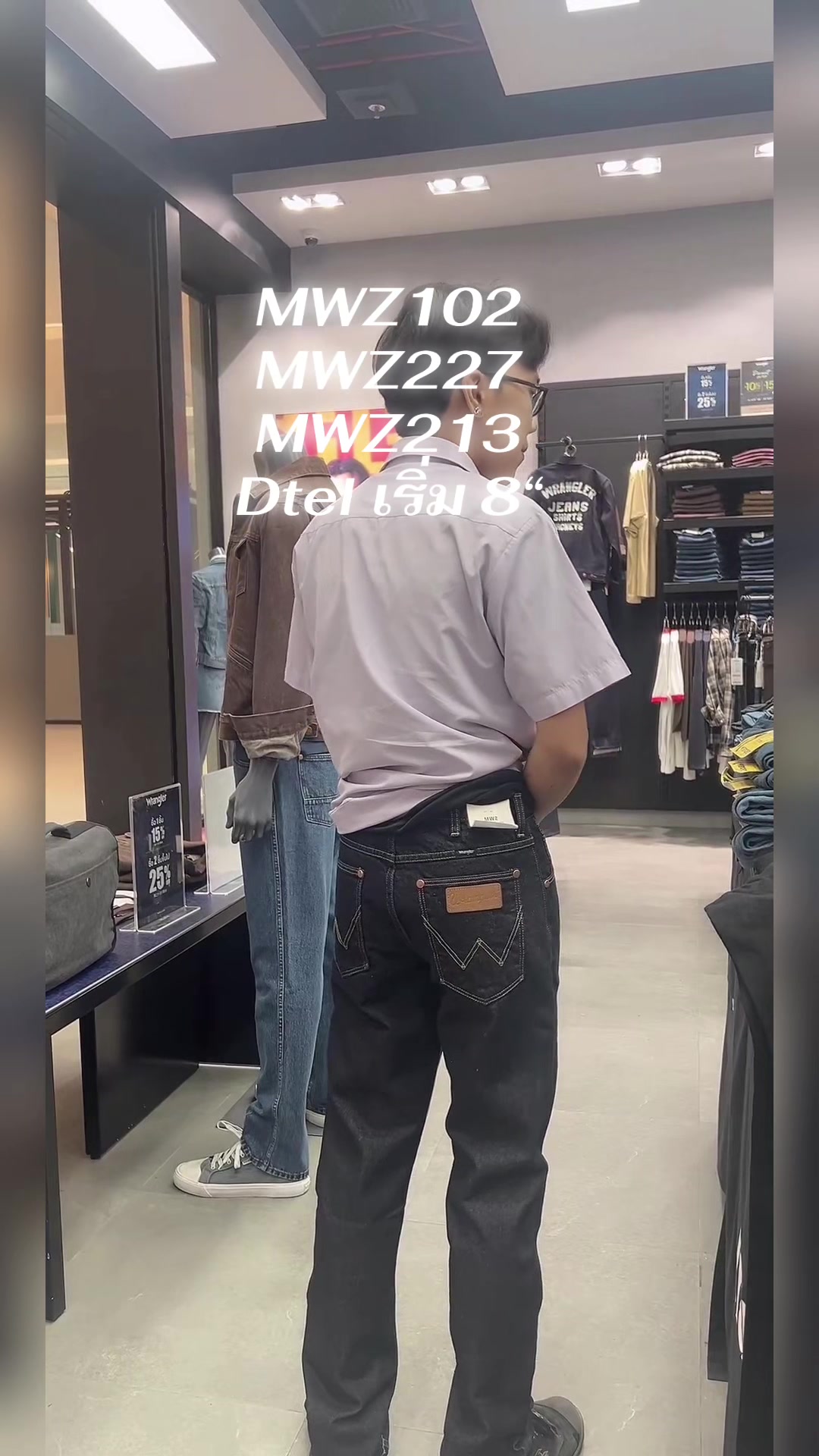 @Jeeda shopwrangler