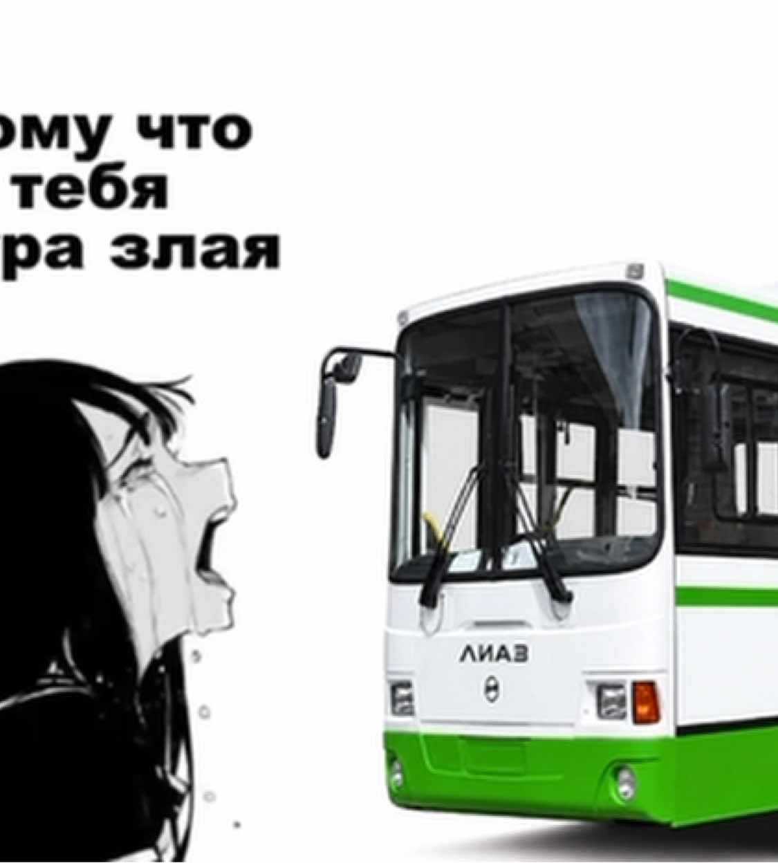 @Spotter Pskov60