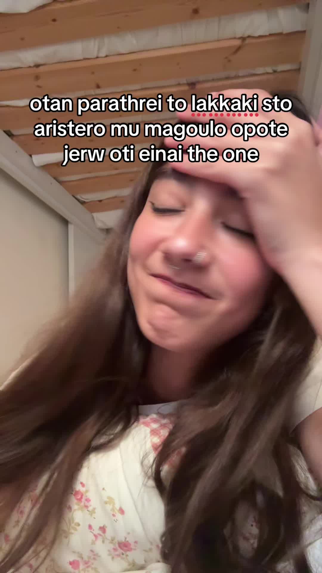 @🫦