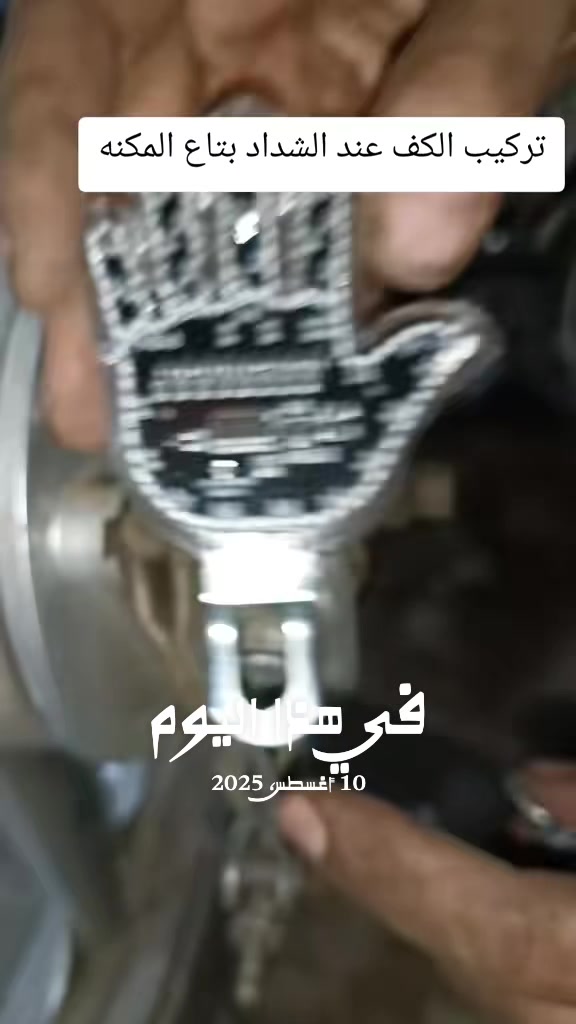 @محمود جمصه