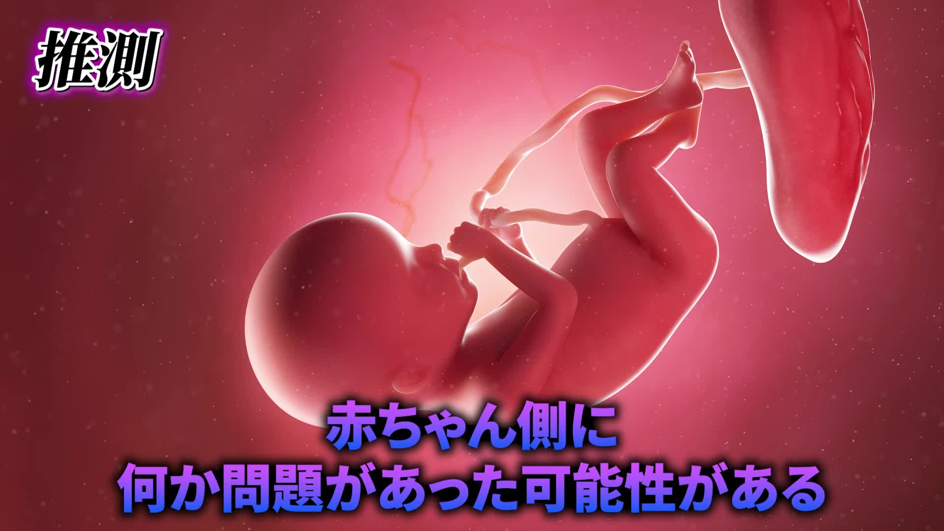 @ホッとできる!産婦人科チャンネル