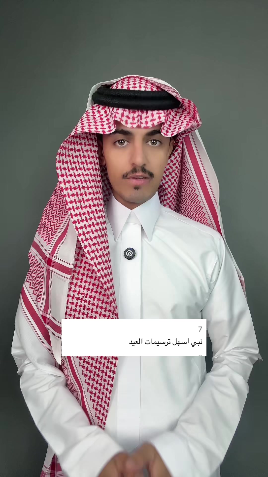 @دخيل القحطاني