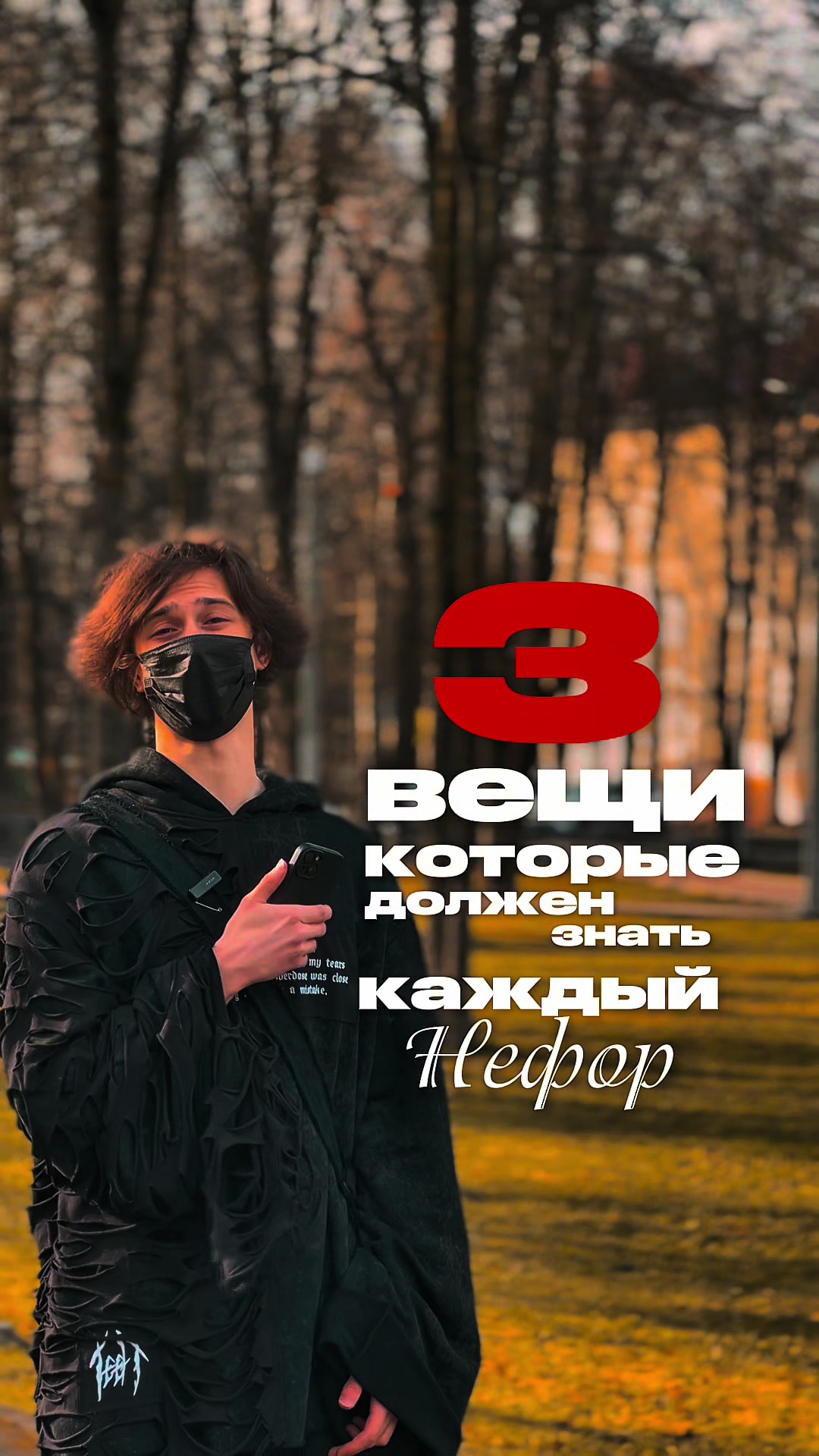 @Женя Реданов