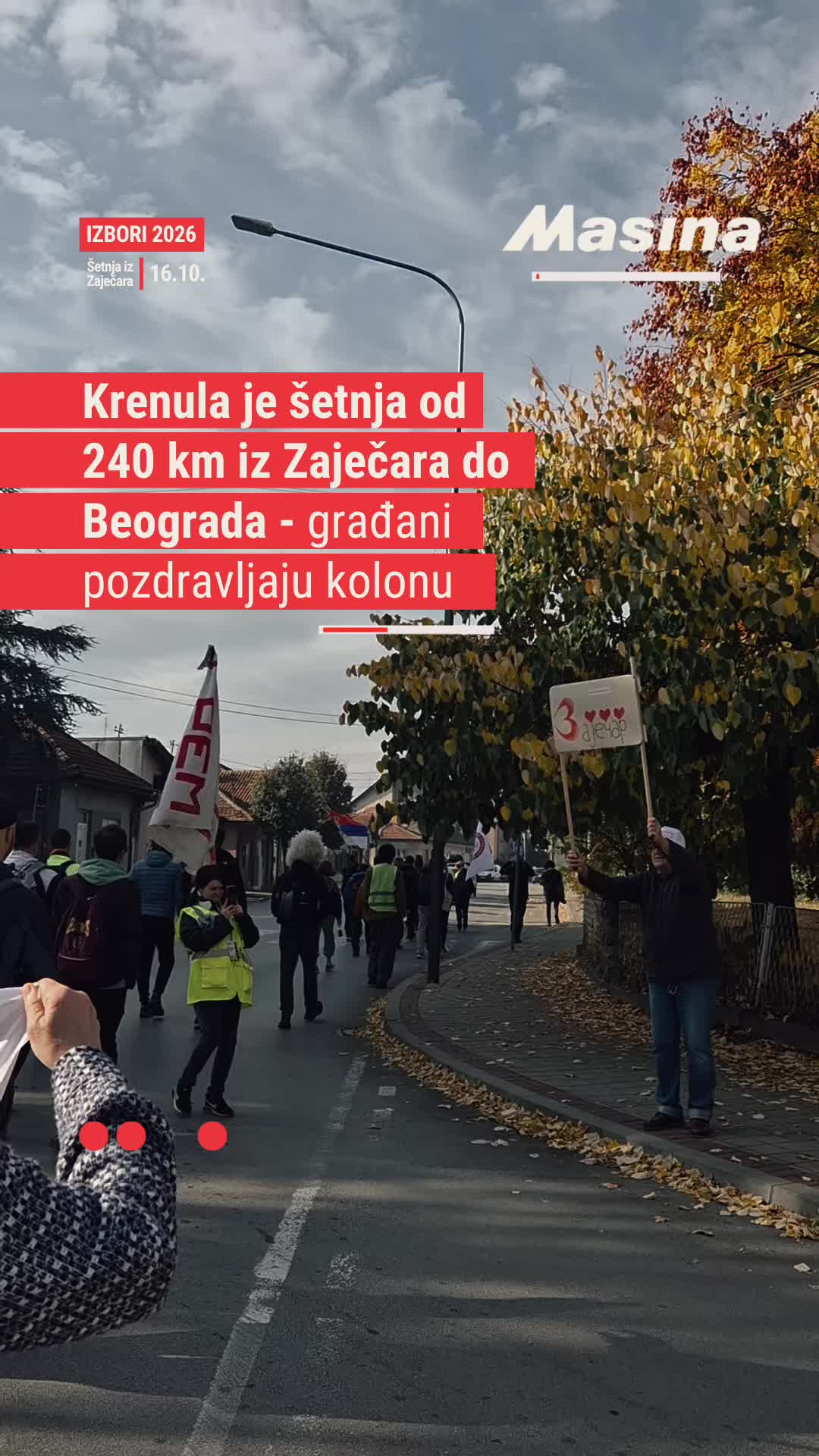 @Mašina