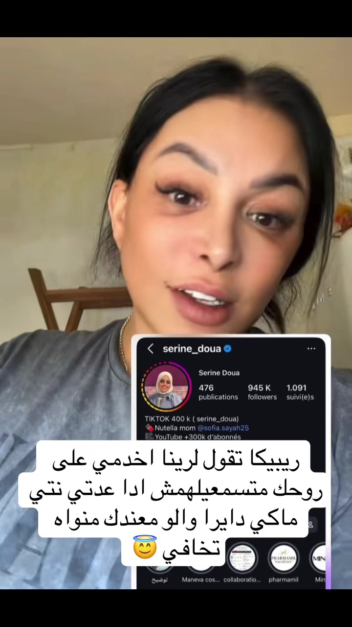 @ديزاد نيوز 🇩🇿