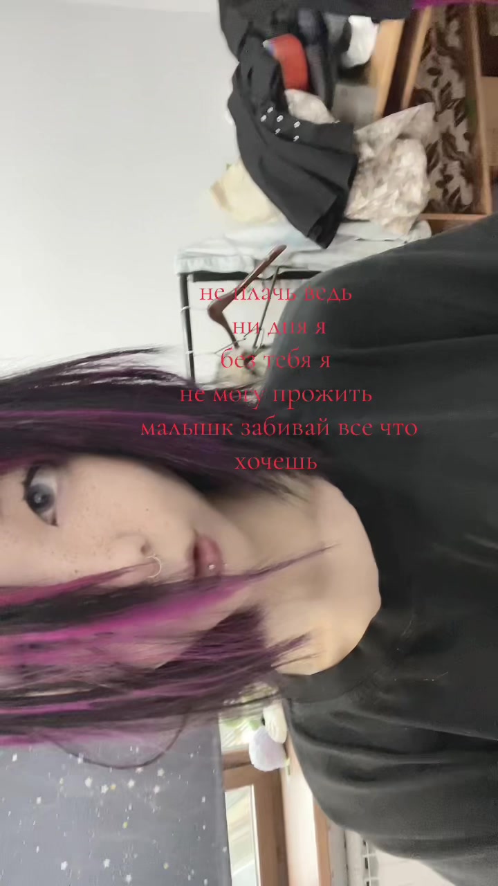 @тгк: атсукошка