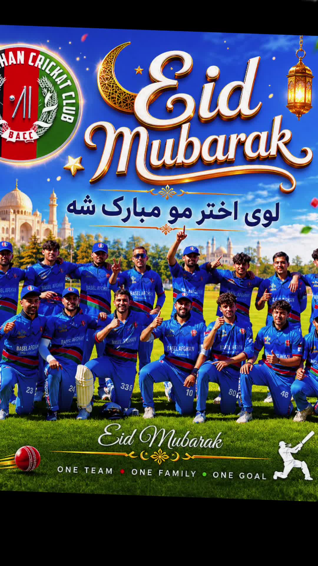 @Basel Afghan Cricket Club