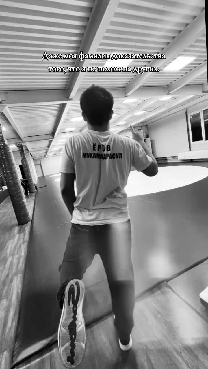 @тгк:rasul_mma54
