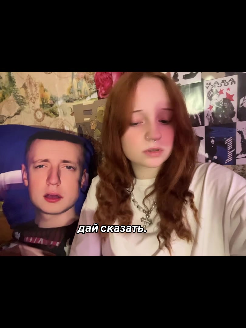 @чопма