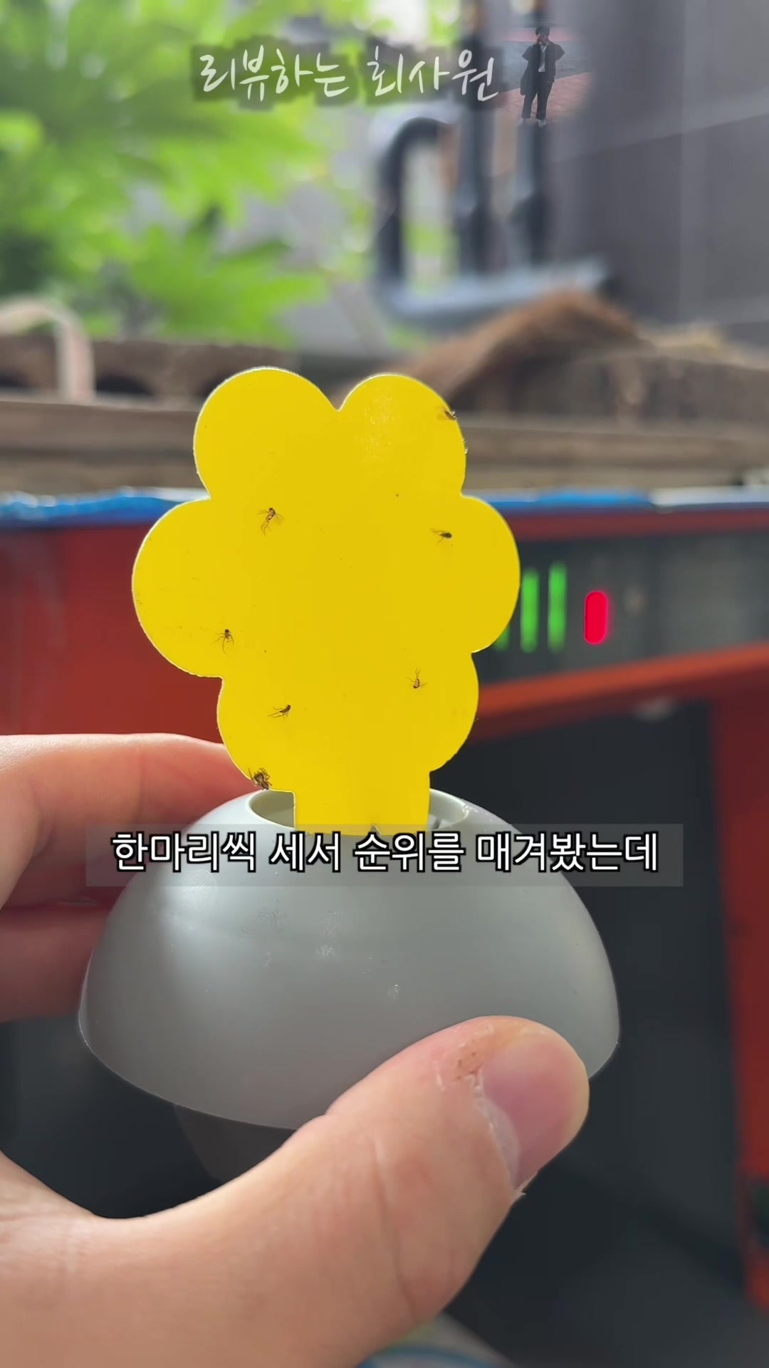 @리뷰하는회사원