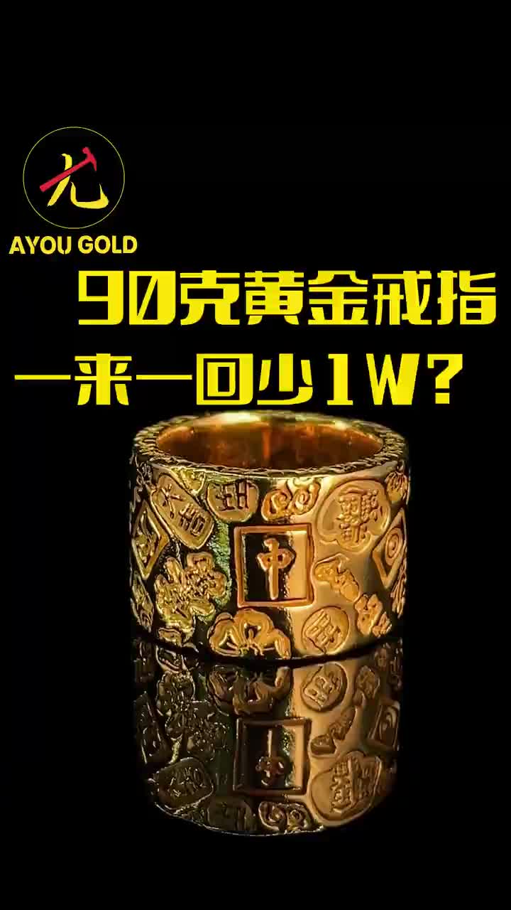 @阿尤黃金