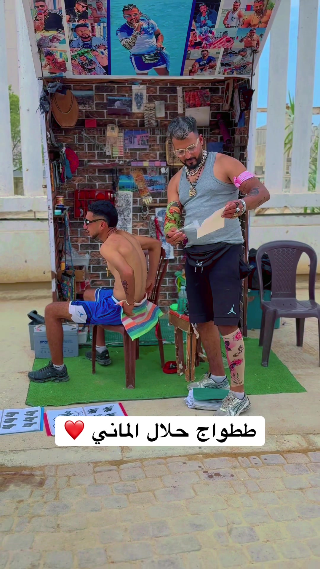 @moul_tabla_officiel