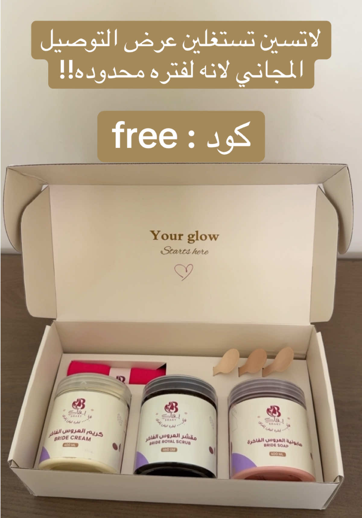@بهاكِ | Bhaky