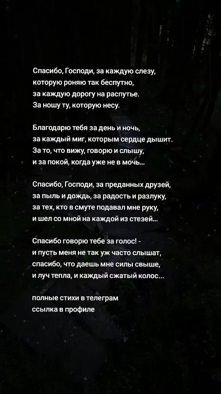 @Поэзия любви