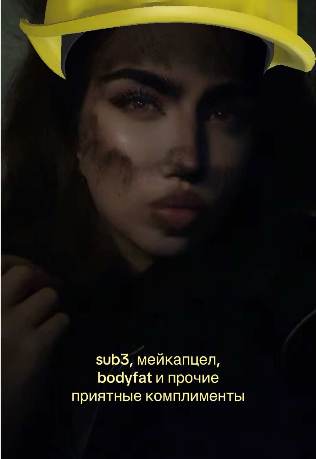 @кэррот