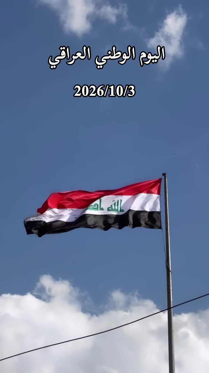@lt_osama🇮🇶⭐