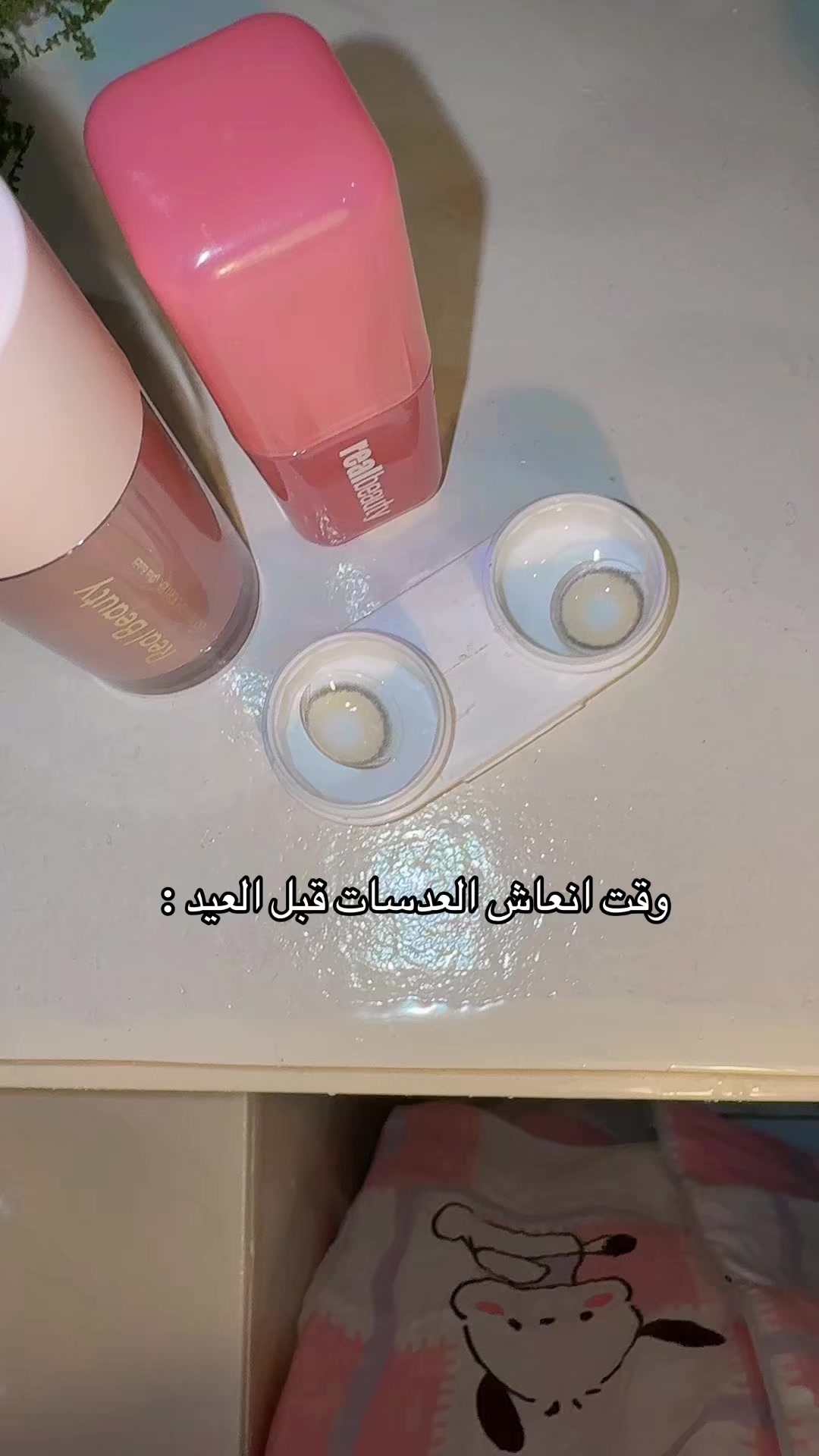 @REEM🦌