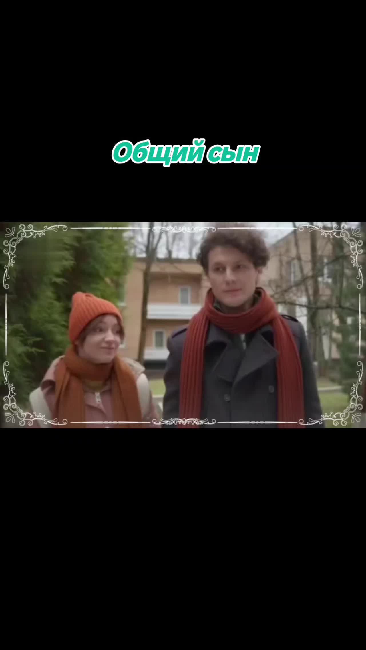 @Обо всём
