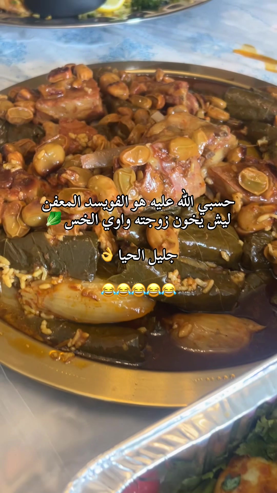@🇩🇰🇮🇶 ام علوش