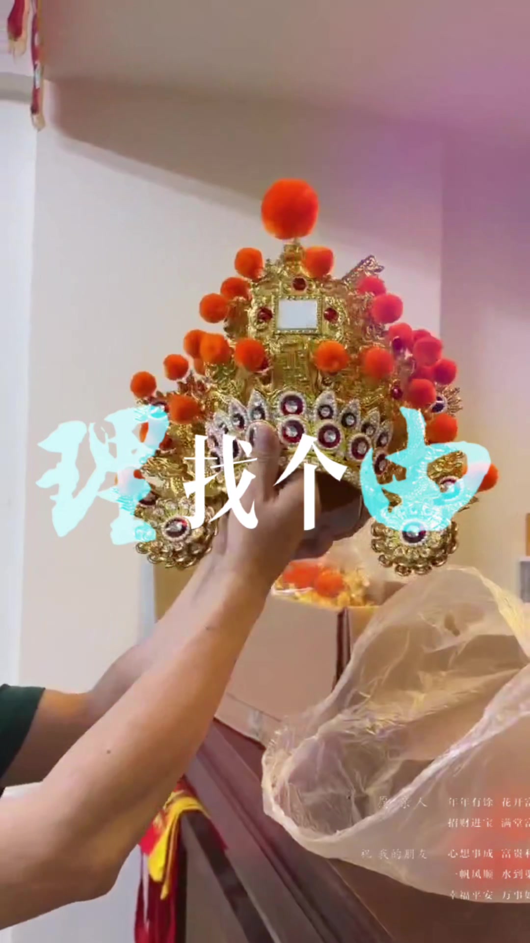 @金導