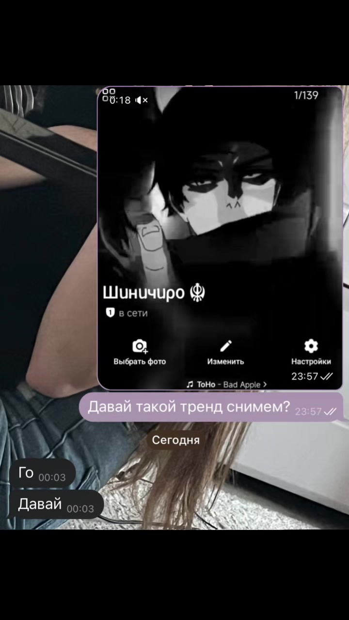 @Жена)
