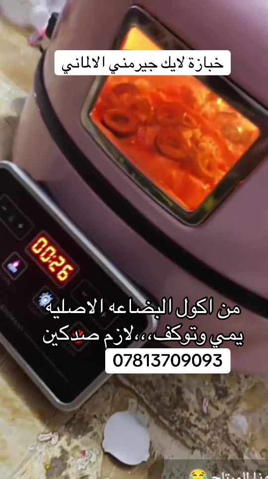 @اسن يوسف