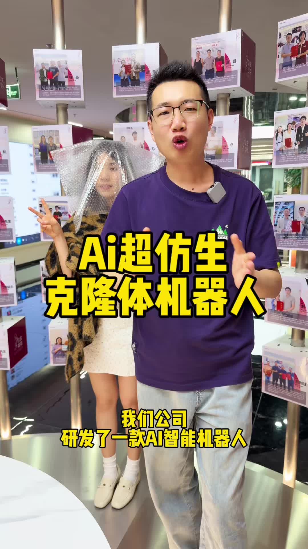 @Ai索老师