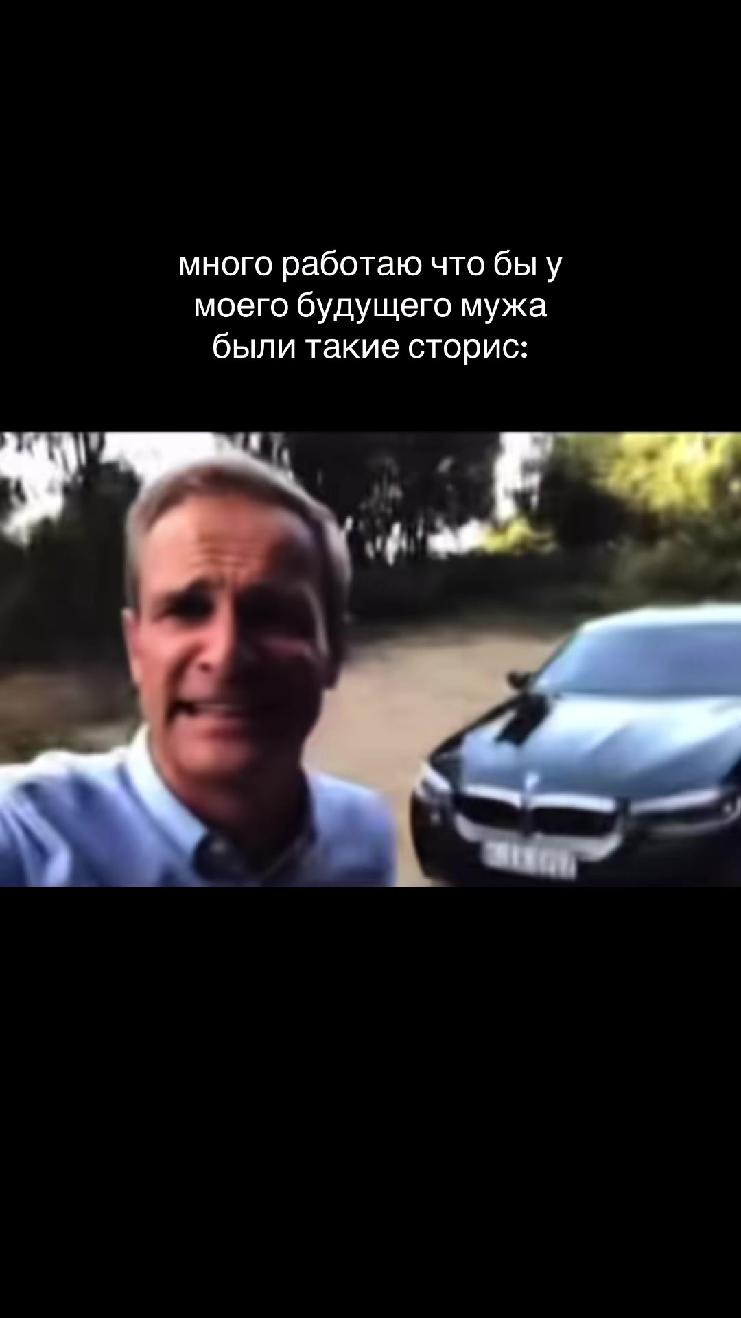 @че за блин