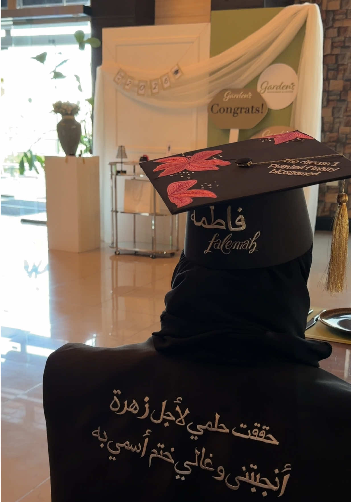 @gardens.ksa