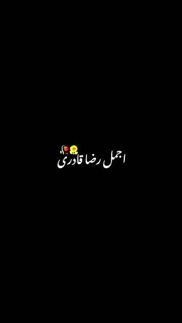 @🔥♔〘 عثمان تھیم 〙♔🔥