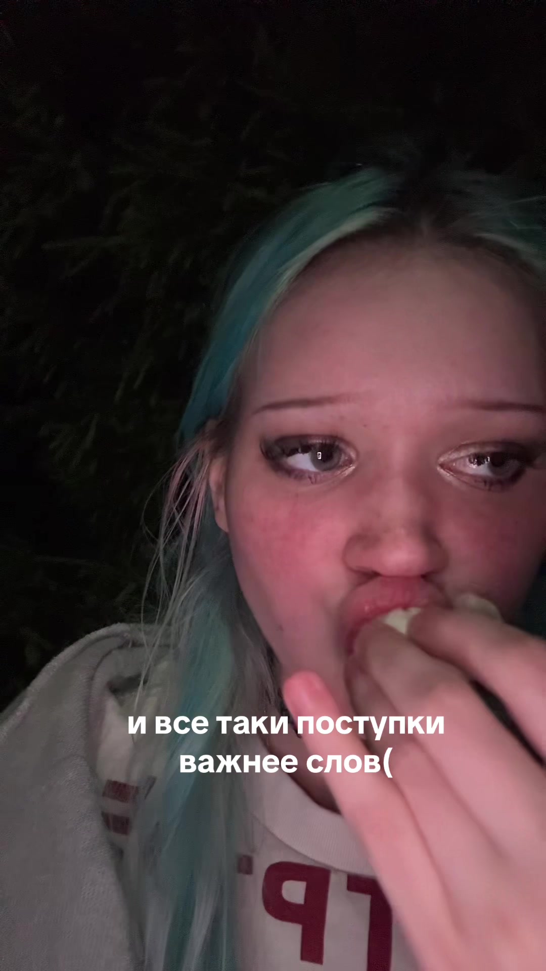 @ВАЛЕРРЬЯНКА🍔