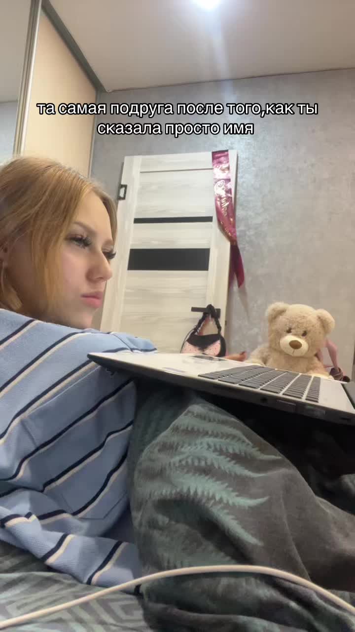@настина