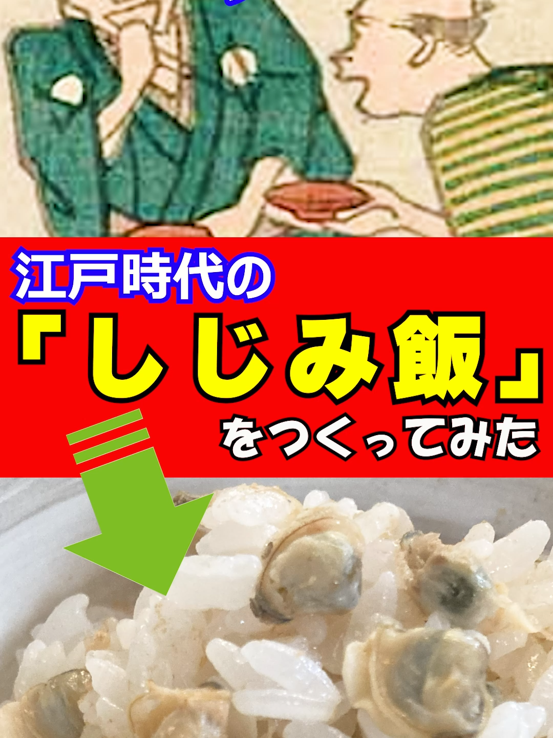 @余談