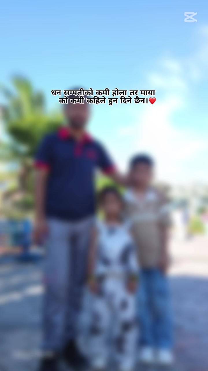 @🪷🪷🕸prakash vs adhikari🪷🪷